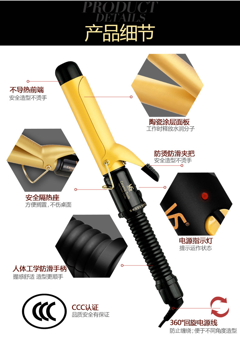 沙宣卷发棒32mm黄金陶瓷温控卷发器大卷梨花头发型VSCD82CCN