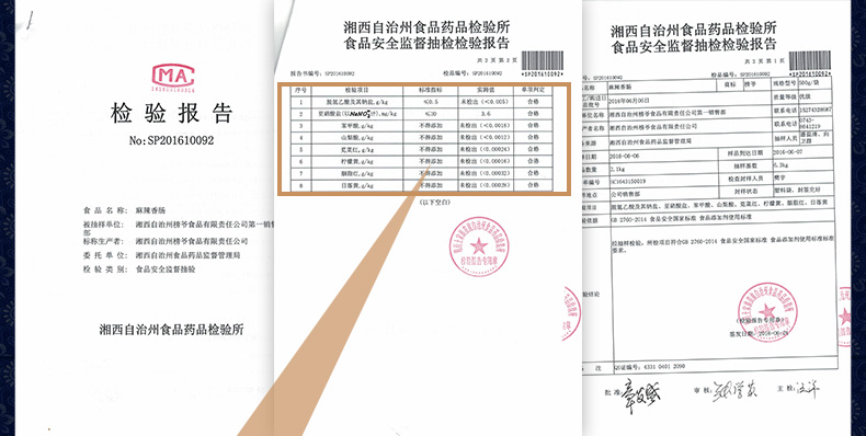 【湖南湘西】欧氏味麻辣香肠农家手工自制中辣腊肠川味湖南湘西凤凰特产250g