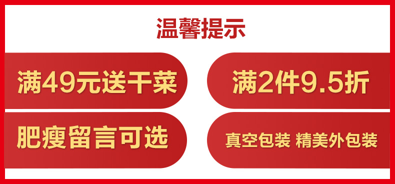 【湖南湘西】欧氏味正宗湘西腿腊肉农家土猪肉烟熏肉湖南特产手工自制250g