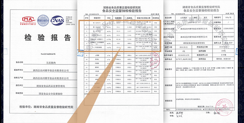 【湖南湘西】欧氏味正宗湘西腿腊肉农家土猪肉烟熏肉湖南特产手工自制250g