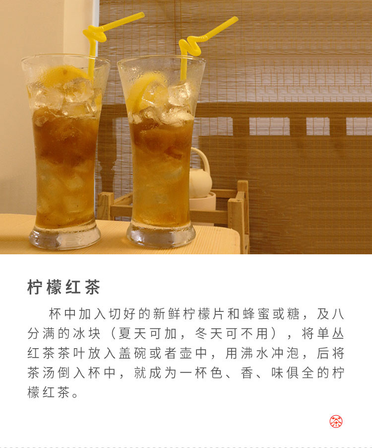 湘安 红茶125克