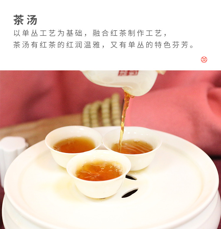 湘安 红茶125克