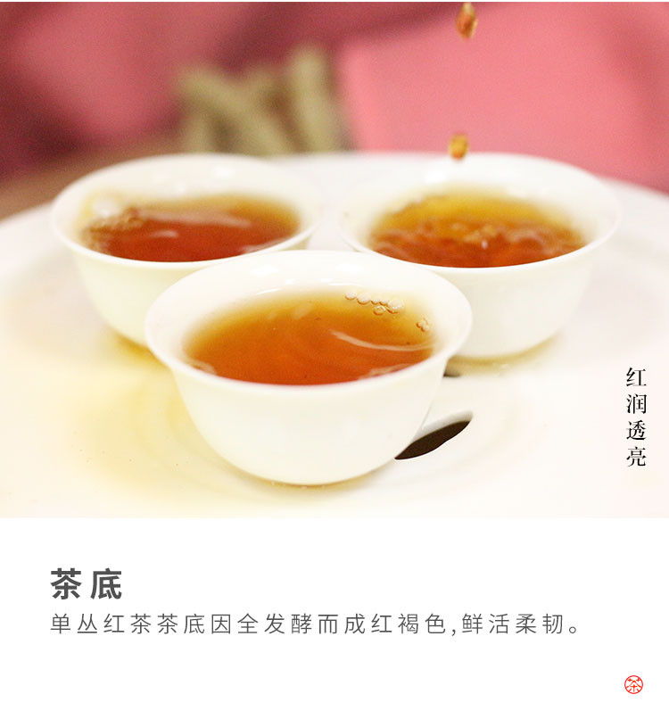 湘安 红茶125克