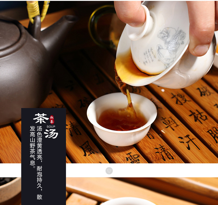 湘安 红茶125克