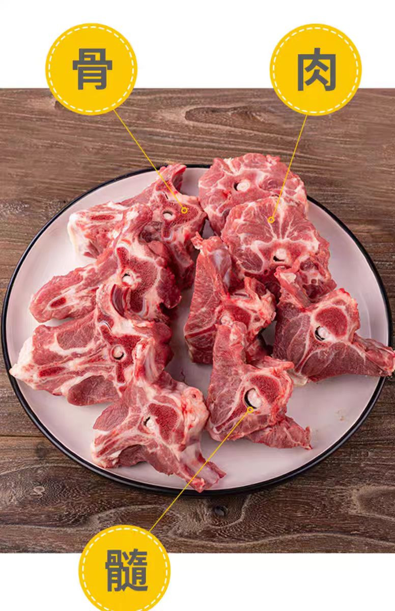 中国邮政 原切满肉羊蝎子 新鲜带肉1.5KG