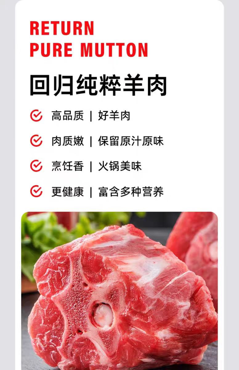 中国邮政 原切满肉羊蝎子 新鲜带肉1.5KG