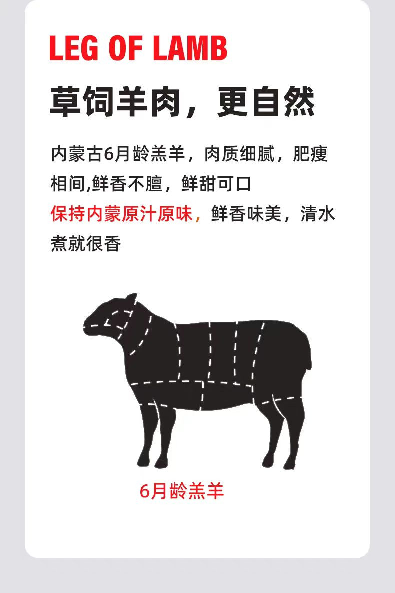 中国邮政 原切满肉羊蝎子 新鲜带肉1.5KG