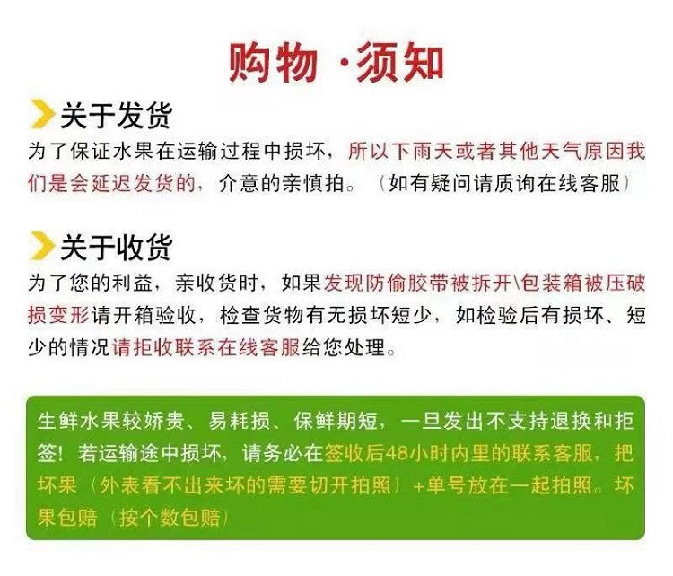 农家自产  山东沂源红红富士苹果75#-80#脆甜多汁带箱5斤