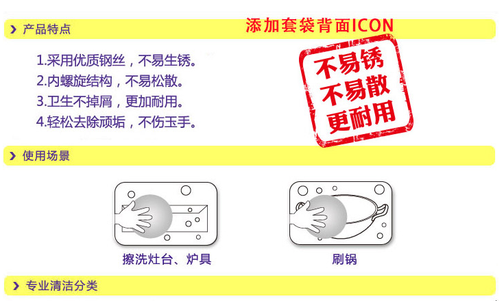 妙洁金柔百洁布钢丝球擦洗碗布2片装弹性好去污强5包装