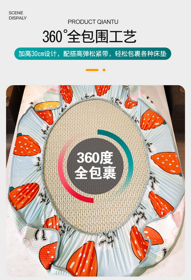 雅乐巢/GAGKUNEST儿童卡通床笠冰丝乳胶席子两件套高档软席夏季单人宿舍空调席可机洗90*200