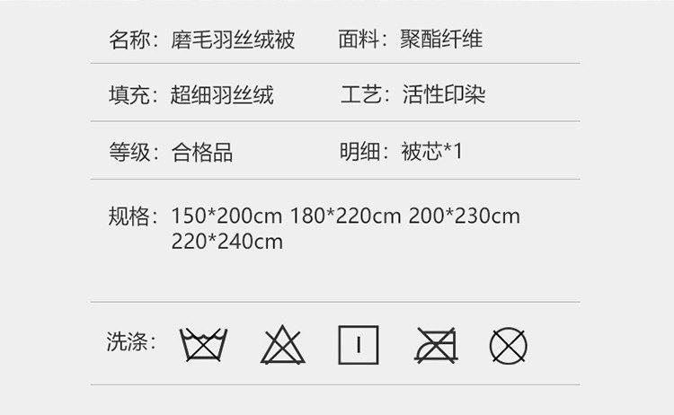 雅乐巢/GAGKUNEST 新款羽丝绒秋冬被被子被芯春秋纯棉被子被芯可水洗冬天加厚被褥单双人