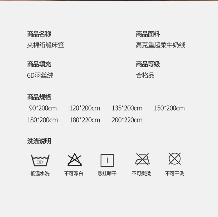 雅乐巢/GAGKUNEST 新款印花牛奶绒夹棉床笠单件纯色绒床笠团购爆款床垫保护套席梦思床罩