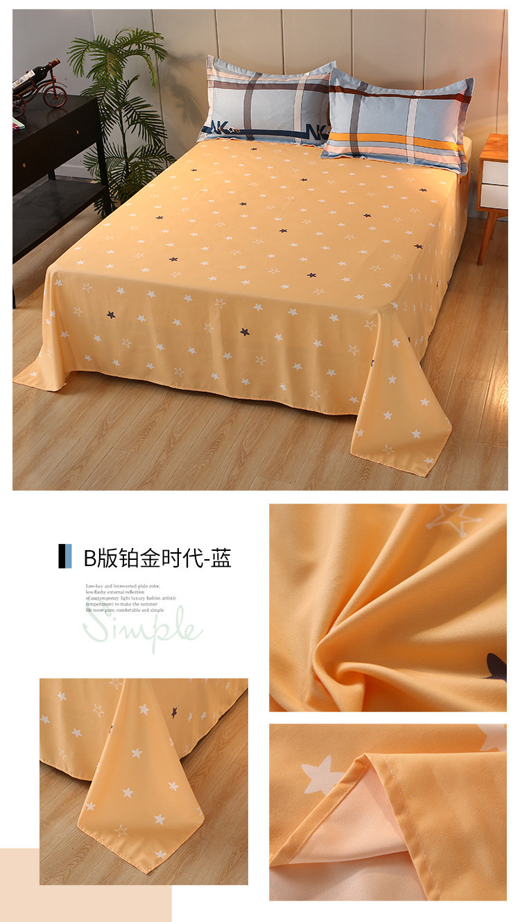 雅乐巢/GAGKUNEST  植物羊绒床单单件床罩夏季床套1.5米床单人双人床1.8单单品