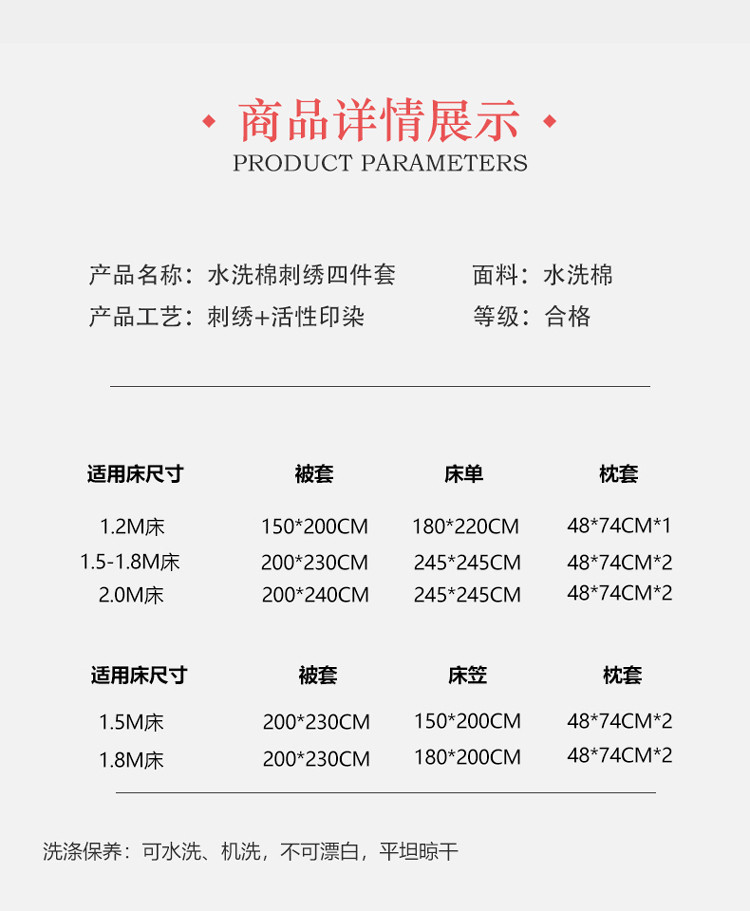 雅乐巢/GAGKUNEST 新款磨毛水洗棉四件套公主风四件套韩版绣花200*230被套1.5床四件套