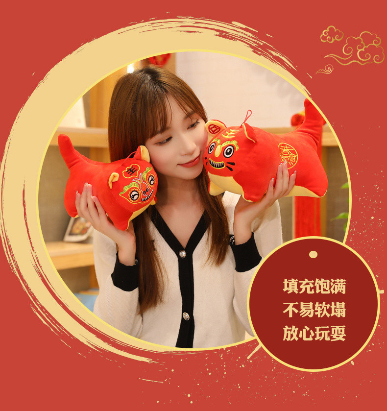 雅乐巢/GAGKUNEST 新款中国红民族虎抱枕 20cm 花耳朵手玩偶红色新年气氛抱枕