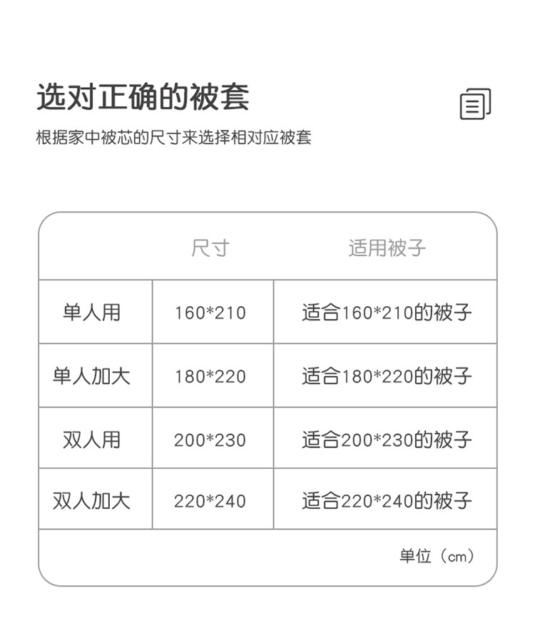 yanest 纯棉被套单件冬季150X200单品200X230全棉冬天宿舍单人被罩双人180*220