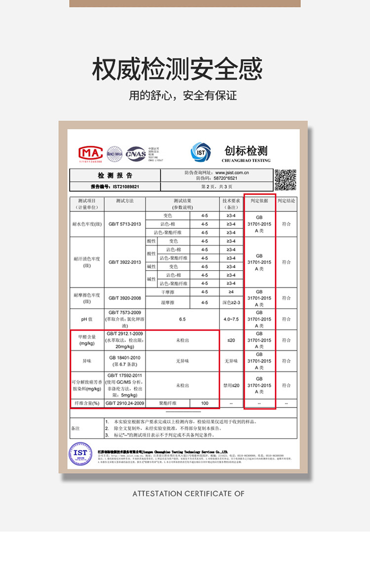 雅乐巢/GAGKUNEST 甄柔棉A类雕花大豆抗菌防螨夏被空调被夏凉被季被子单人可机洗被