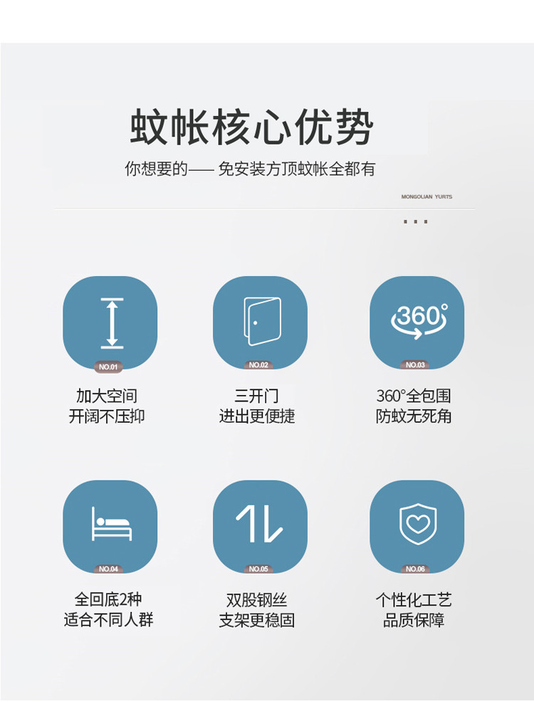 雅乐巢/GAGKUNEST 免安装蚊帐蒙古包家用卧室防摔儿童全封闭加密无荧光新款高级可折叠纹账