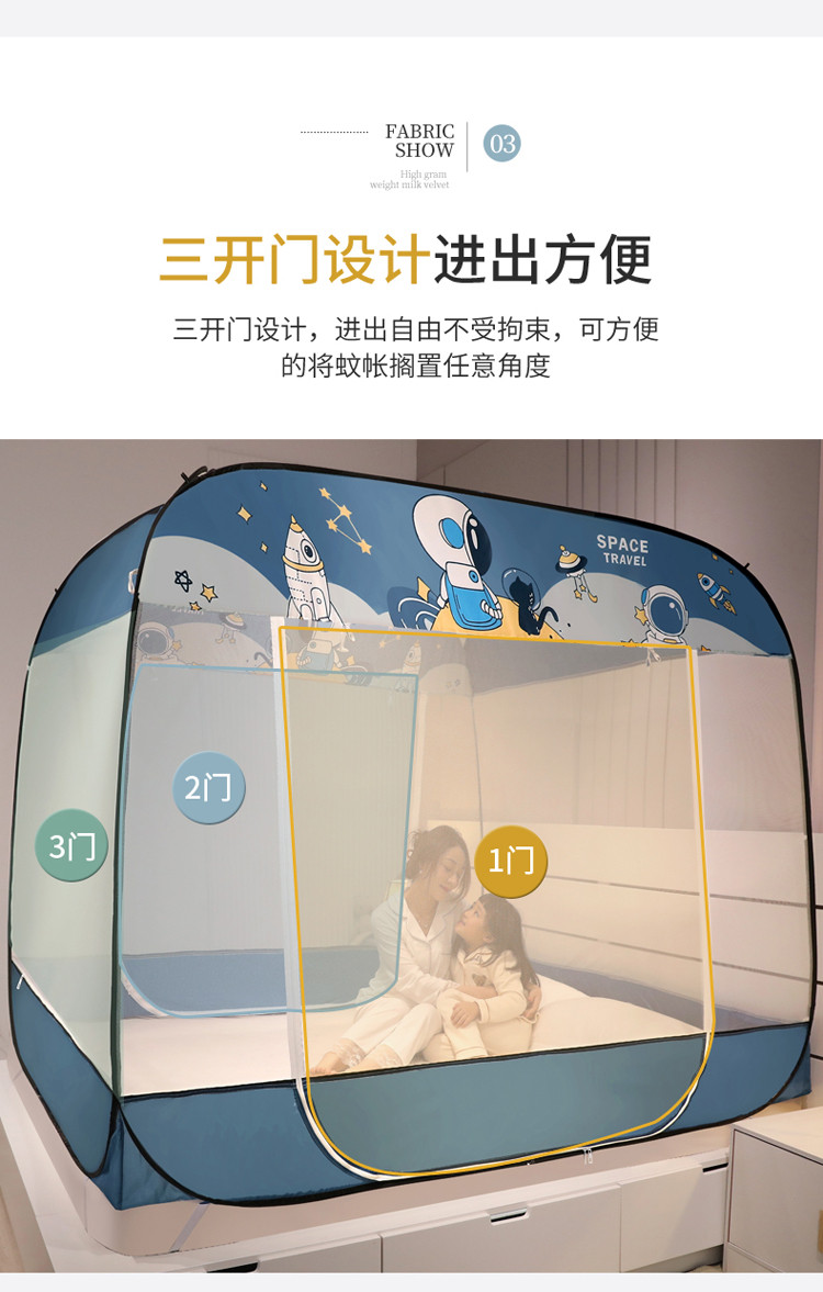 雅乐巢/GAGKUNEST 免安装蚊帐蒙古包家用卧室防摔儿童全封闭加密无荧光新款高级可折叠纹账