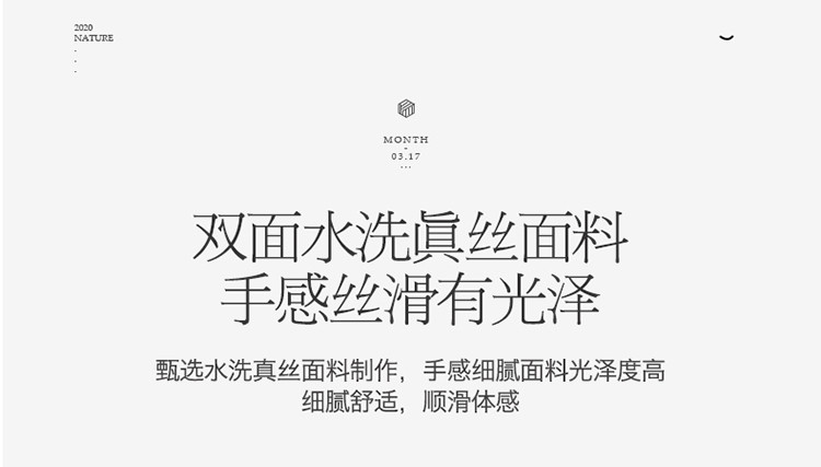 雅乐巢/GAGKUNEST水洗天丝刺绣四件套轻奢床上冰丝天丝床单被子被套夏季床品双人套件