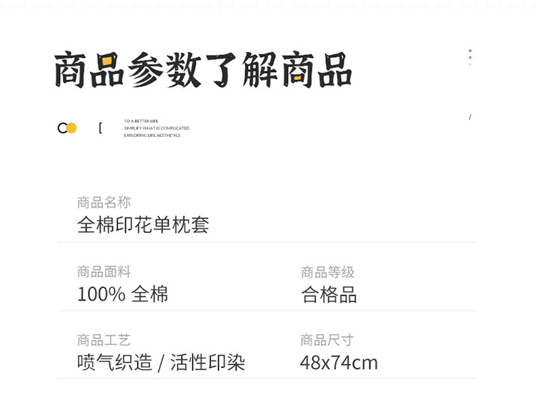 雅乐巢/GAGKUNEST 亲肤全棉喷气印花纯棉单件枕套单人宿舍枕头套一对装枕巾单枕套