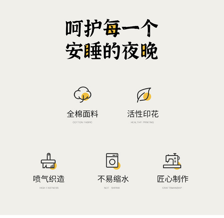 雅乐巢/GAGKUNEST 亲肤全棉喷气印花纯棉单件枕套单人宿舍枕头套一对装枕巾单枕套