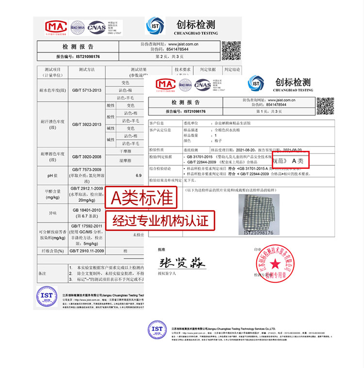 雅乐巢/GAGKUNEST 新款A类全棉色织水洗棉夹棉床笠纯棉床罩床垫保护套水洗全棉加厚床笠床套