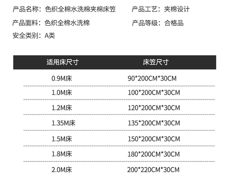 雅乐巢/GAGKUNEST 新款A类全棉色织水洗棉夹棉床笠纯棉床罩床垫保护套水洗全棉加厚床笠床套