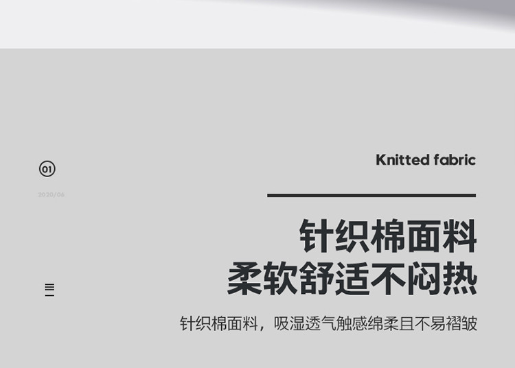 雅乐巢/GAGKUNEST 针织布复合宽边记忆海绵床垫学生床0.9床单人宿舍薄垫子1米保护垫