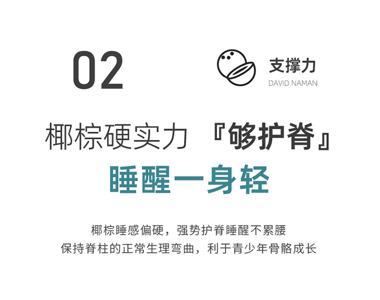 雅乐巢/GAGKUNEST 新款全棉3E椰棕学生床垫90*190宿舍单人床垫舒适可折叠易收纳薄垫子