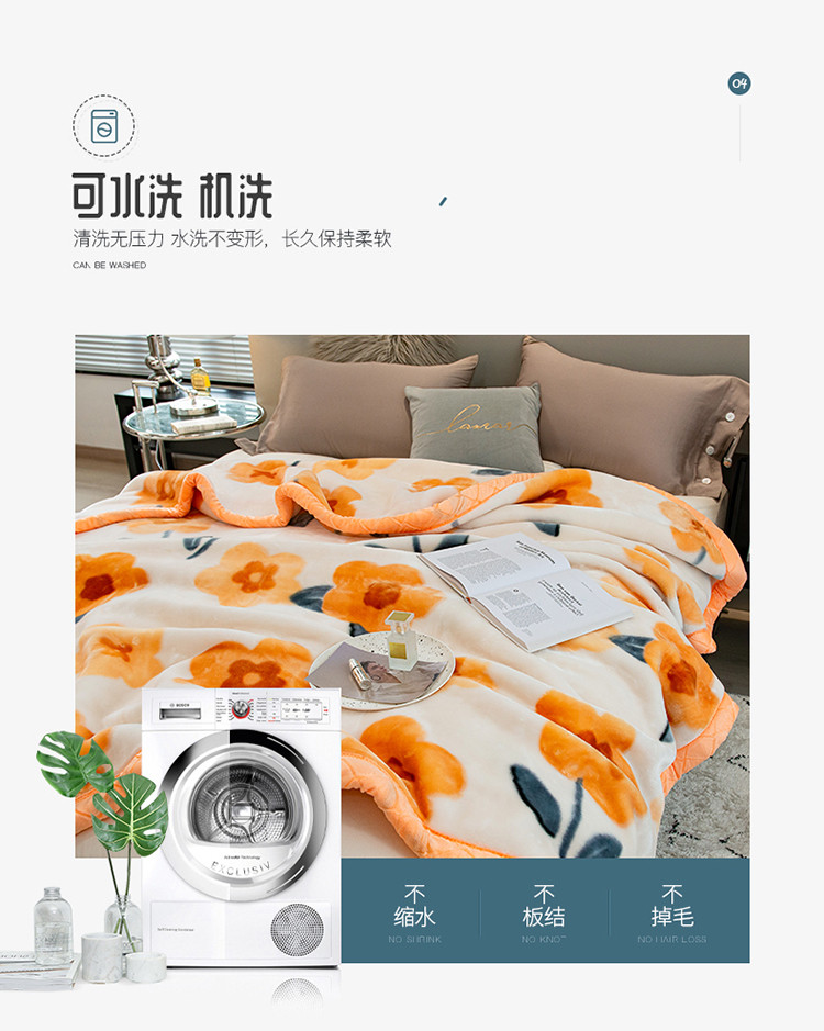雅乐巢/GAGKUNEST 新款双层加厚拉舍尔毛毯被子空调沙发毯保暖铺床上用盖毯珊瑚绒冬