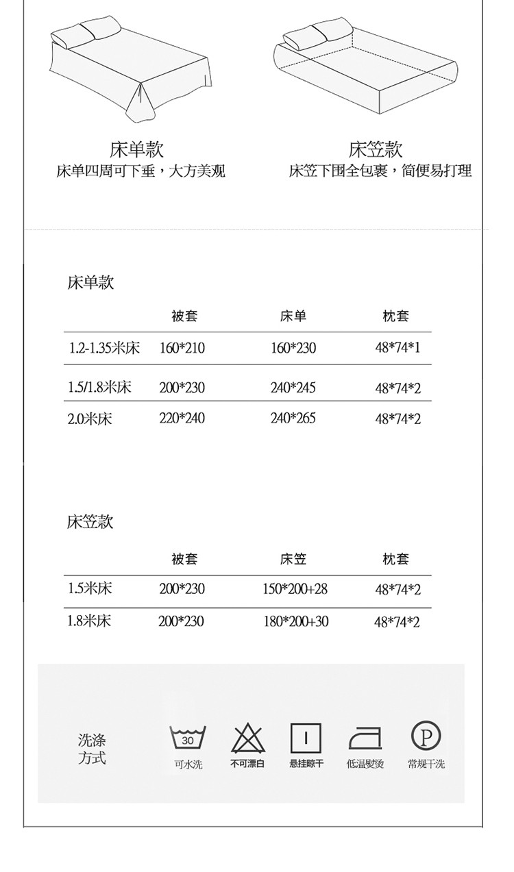 雅乐巢/GAGKUNEST 新款加厚水洗棉磨毛刺绣四件套亲肤棉床单被套床单三件套单人双人被套床单套件