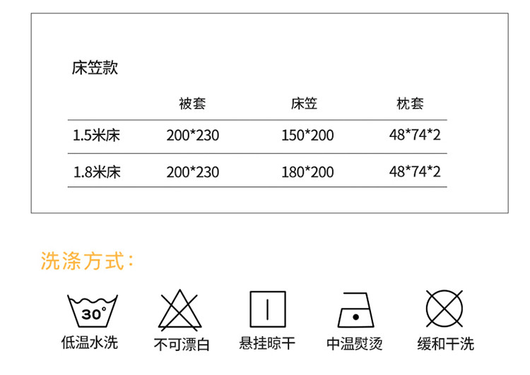 雅乐巢/GAGKUNEST 新款床单被套慕斯棉无印风格子亲肤水洗棉双人宿舍四件套