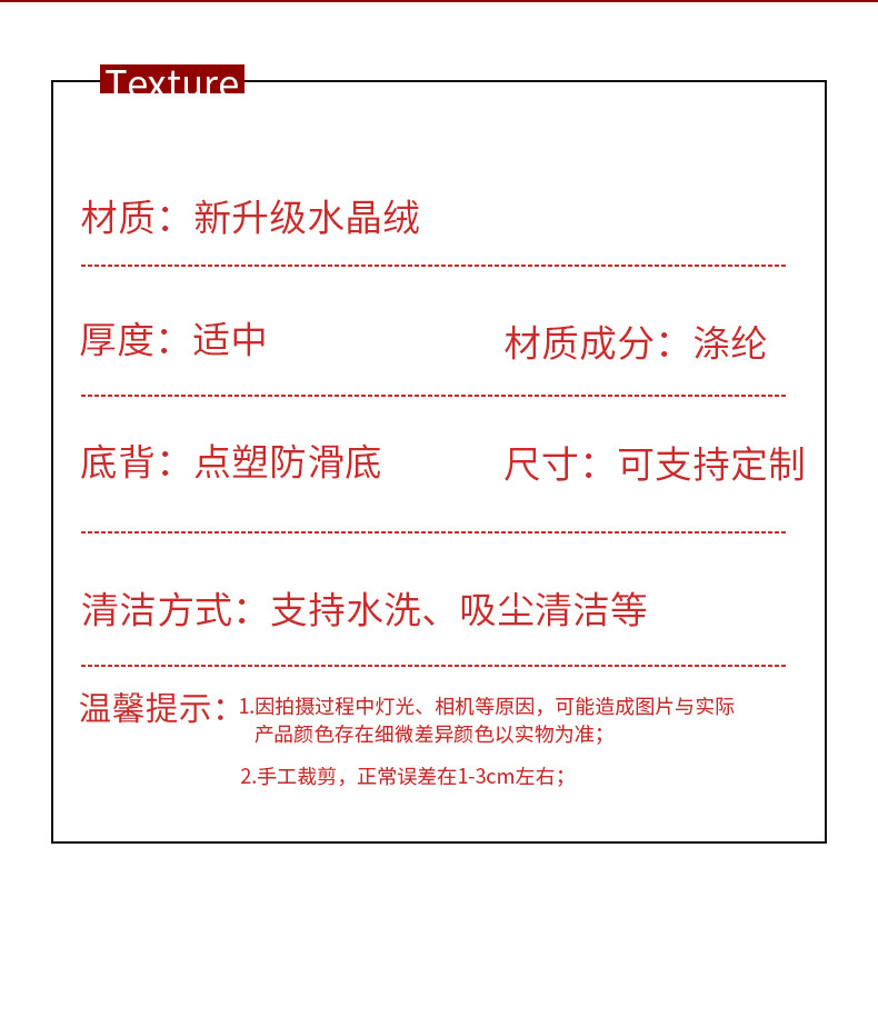 雅乐巢/GAGKUNEST兔年贺岁水晶绒地垫进门垫入户门垫新年地垫家用房间卧室脚垫防滑40*60cm