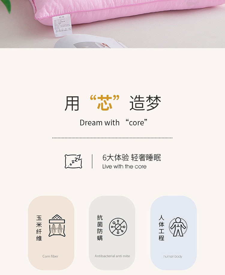 雅乐巢/GAGKUNEST 新款全棉枕芯定型枕珍珠棉枕头不变形护颈椎助眠枕
