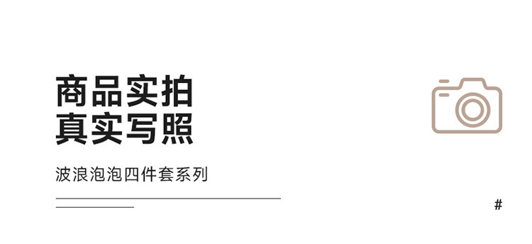 雅乐巢/GAGKUNEST 2023新款波浪泡泡纱纯色四件套亲肤双人床套件200*230