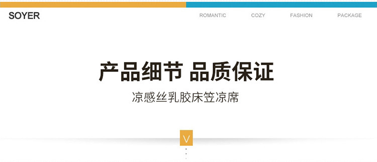 雅乐巢/GAGKUNEST 乳胶冰丝凉席夏季空调软席子三件套可水洗床单学生宿舍单人1.2两件套笠款