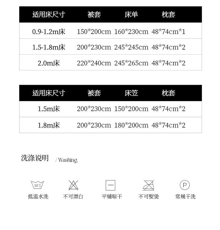 雅乐巢/GAGKUNEST 凉感冰丝床上四件套夏季高级感水洗真丝滑床品轻奢裸睡被套床单床笠套件