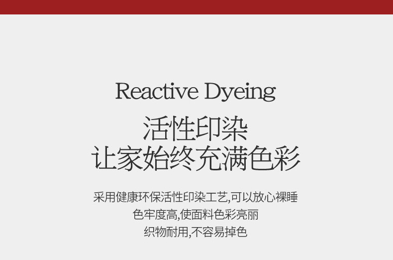 雅乐巢/GAGKUNEST 婚庆水洗棉喜庆四件套1.8床中式大红色床单高档刺绣被套结婚房床上用品