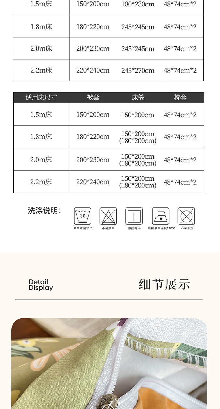 雅乐巢/GAGKUNEST 蛋白棉印花亲肤水洗四件套双人200*230被套床单套件