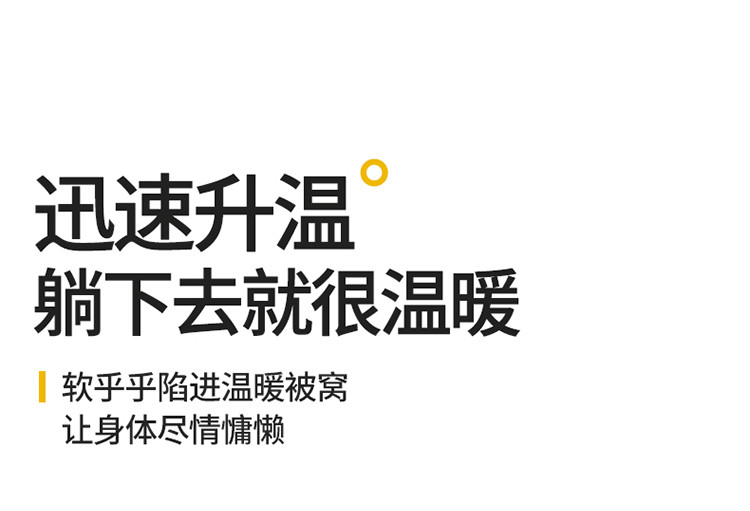 雅乐巢/GAGKUNEST 四季棉立体大豆抗菌秋冬被200*230双人被芯150*200