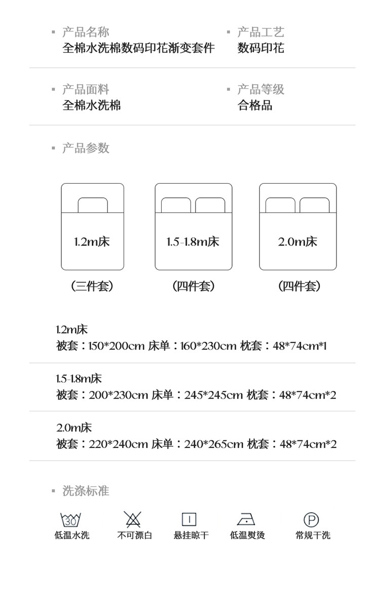 雅乐巢/GAGKUNEST 新款全棉水洗棉印花数码印花渐变四件套1.8床200*230