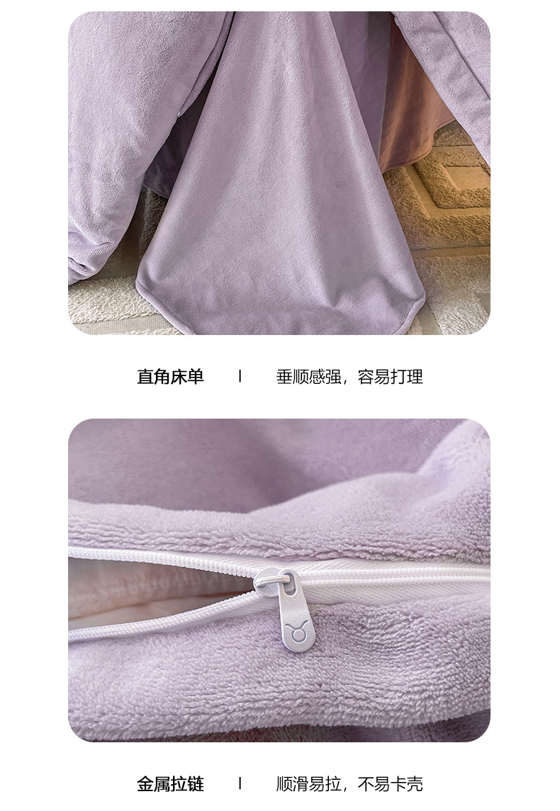 雅乐巢/GAGKUNEST 牛奶绒刺绣四件套被套200*230床单保暖套件床笠款