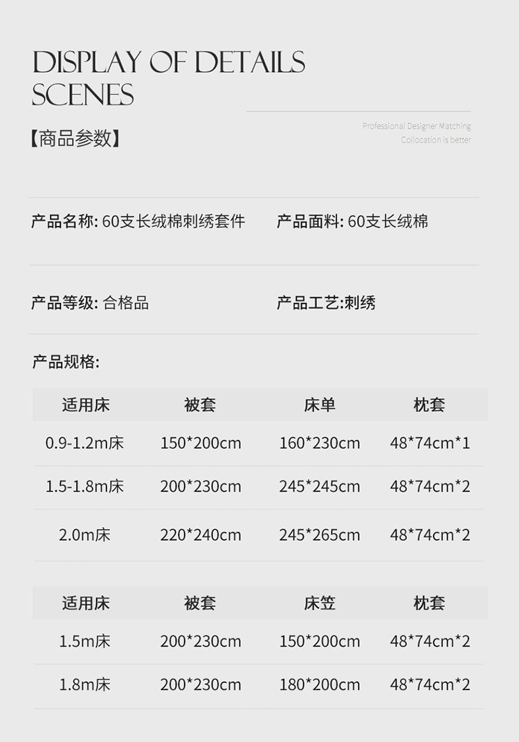 雅乐巢/GAGKUNEST 60支长绒棉四件套网红纯棉全棉床上4件套200*230被套