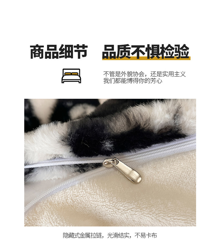 雅乐巢/GAGKUNEST 华夫格牛奶绣花熊猫 1.5m床单款四件套牛奶绒200*230被套床单保暖四件套