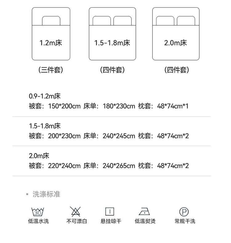 雅乐巢/GAGKUNEST 简约水洗磨毛绣花四件套1.5m床单款200*230床笠套件