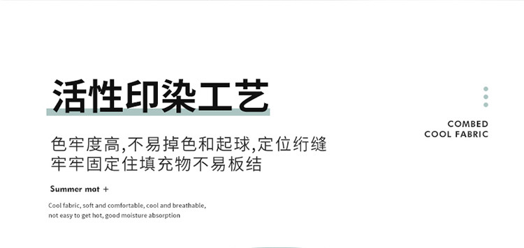 雅乐巢/GAGKUNEST 乳胶席可水洗机洗三件套2.0夏季儿空调凉席宿舍单人米双人席子