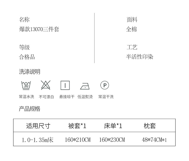 雅乐巢/GAGKUNEST 新款学生纯棉三件套 0.9m床单款宿舍单人套件被套150*200