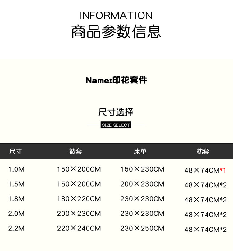 雅乐巢/GAGKUNEST 水洗棉三件套品夏季被套被单0.9床学生宿舍1.2床单人套件