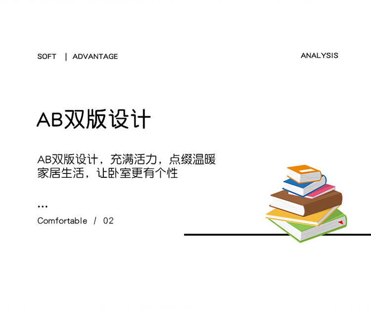 雅乐巢/GAGKUNEST 水洗棉三件套品夏季被套被单0.9床学生宿舍1.2床单人套件